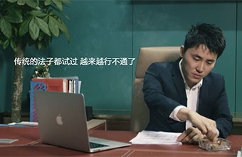 酒店數(shù)字化運(yùn)營(yíng)宣傳片-互聯(lián)網(wǎng)宣傳片制作-在線(xiàn)運(yùn)營(yíng)宣傳片！