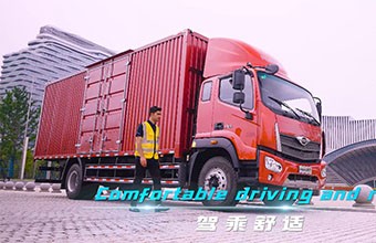 福田FORLAND超級(jí)貨車(chē)宣傳片！